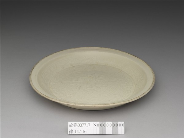 定窯 白瓷印花鳳紋折沿盤