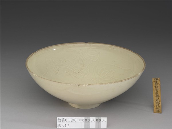 定窯 白瓷劃花蓮塘鴛鴦紋花口碗