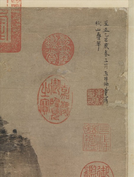 元朱叔重秋山疊翠　軸