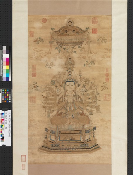 宋繡大士像　軸