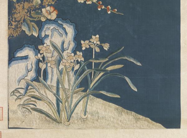 元繡先春四喜　軸