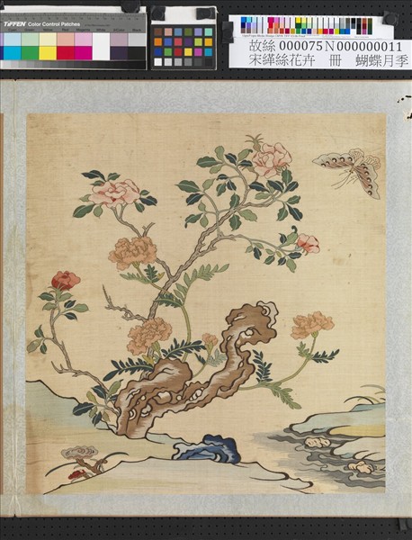 緙絲花卉　冊　蝴蝶月季