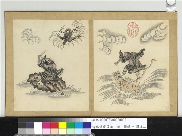 清繡佛齋羅漢　冊　羅漢二