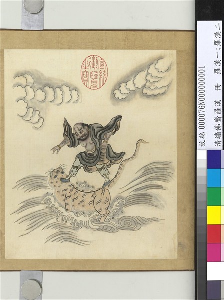 清繡佛齋羅漢　冊　羅漢二