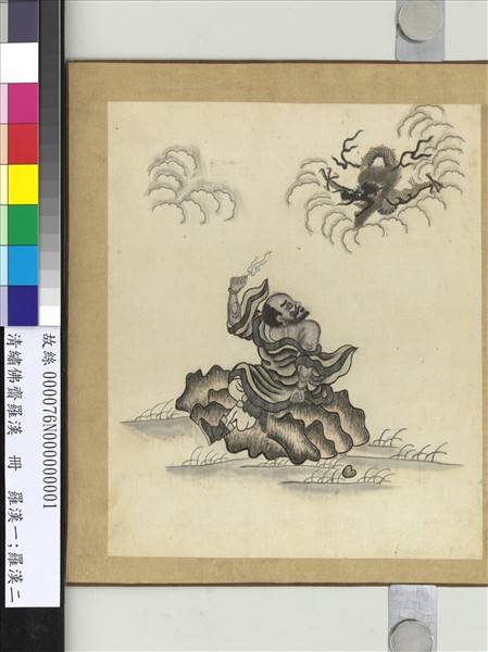 清繡佛齋羅漢　冊　羅漢二