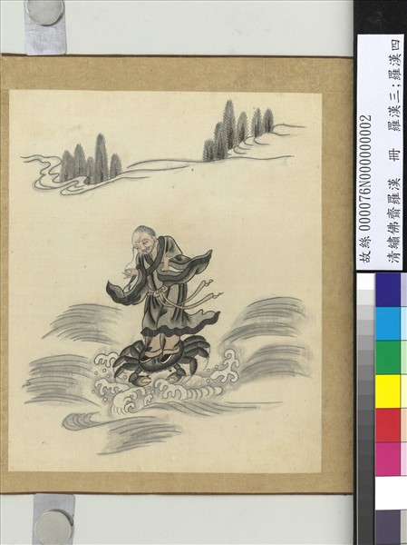 清繡佛齋羅漢　冊　羅漢三