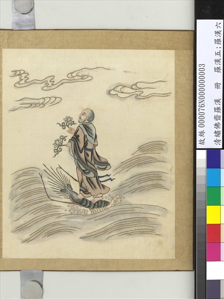 清繡佛齋羅漢　冊　羅漢五