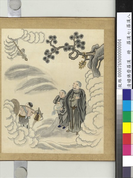 清繡佛齋羅漢　冊　羅漢七