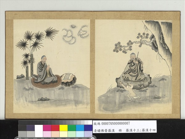 清繡佛齋羅漢　冊　羅漢十四