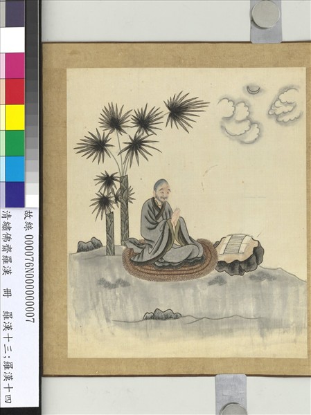 清繡佛齋羅漢　冊　羅漢十四