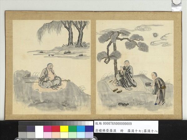 清繡佛齋羅漢　冊　羅漢十八