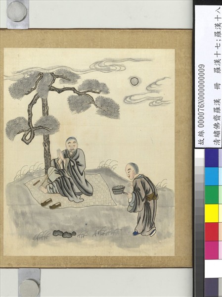 清繡佛齋羅漢　冊　羅漢十八