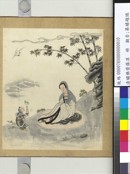 清繡佛齋羅漢　冊　摹繡題識