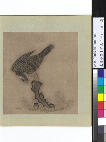 宋繡黃筌畫花鳥（一）　冊　鷹