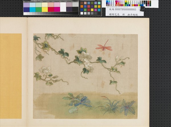 繡繪花鳥　冊　幽卉蜓蛙