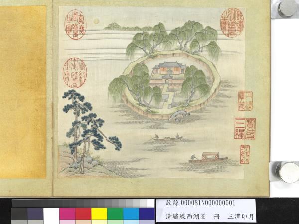 清繡線西湖圖　冊　三潭印月