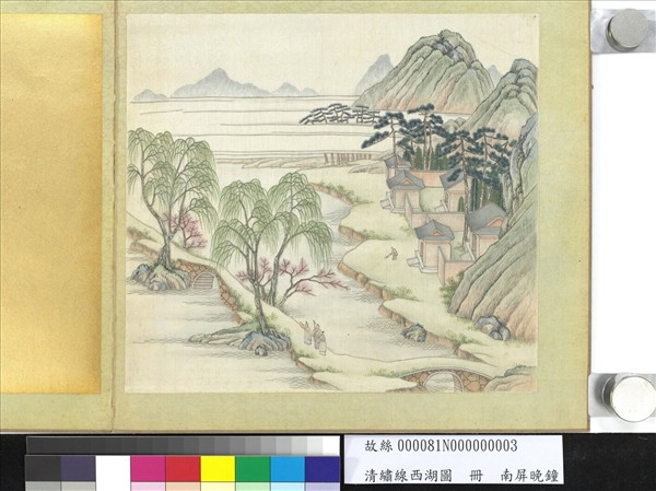 清繡線西湖圖　冊　南屏晚鐘