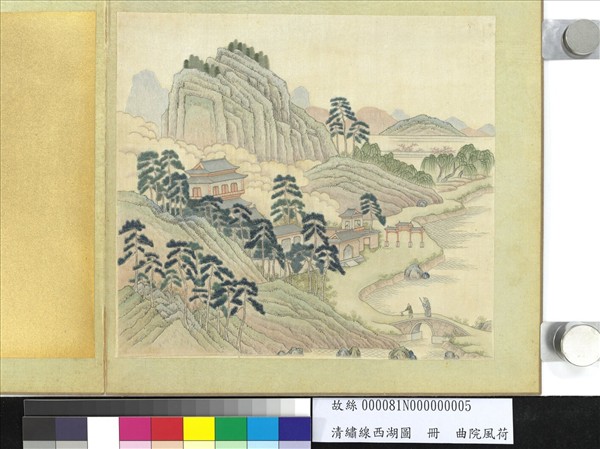 清繡線西湖圖　冊　曲院風荷