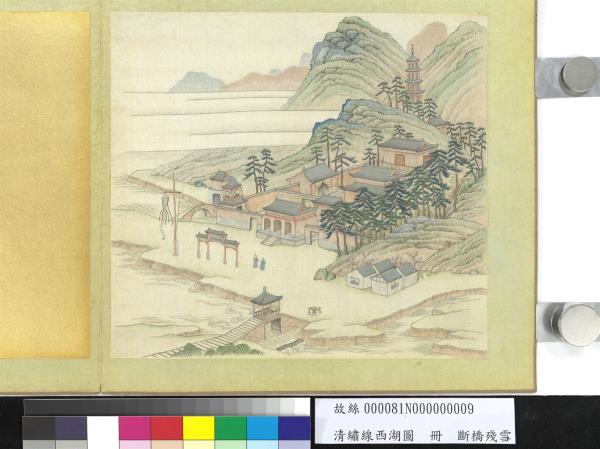清繡線西湖圖　冊　斷橋殘雪