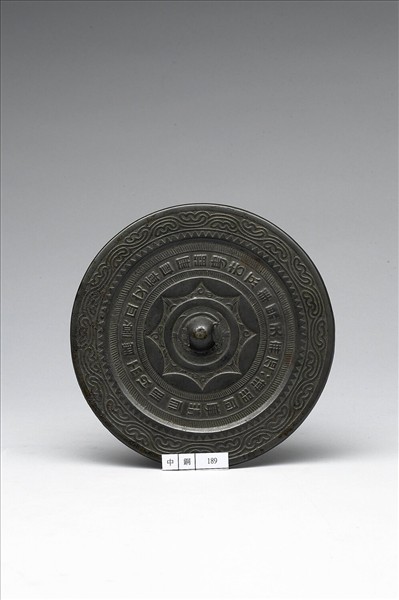 「銅華」連弧紋鏡