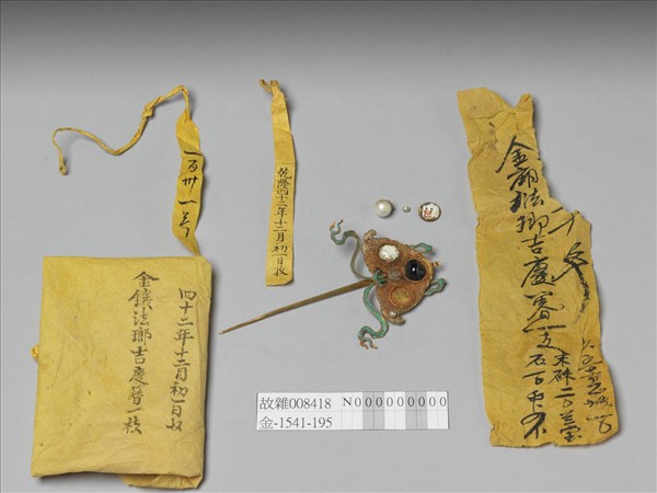 金鑲畫琺瑯吉慶簪