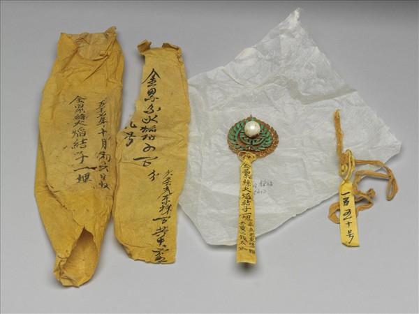 金壽字火焰結子