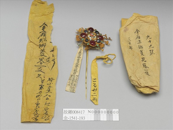 金鑲畫琺瑯菱花簪