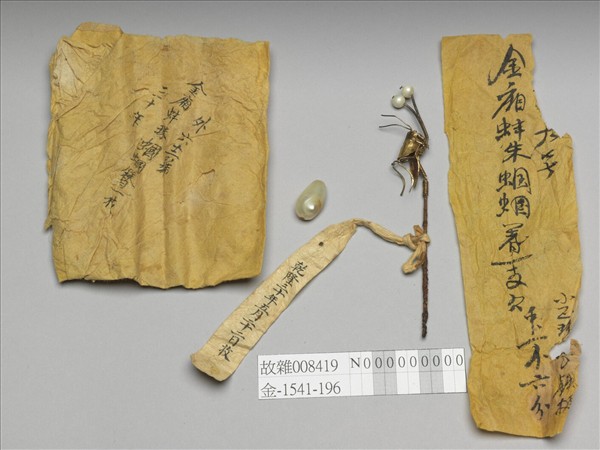 金嵌珍珠蟈蟈簪