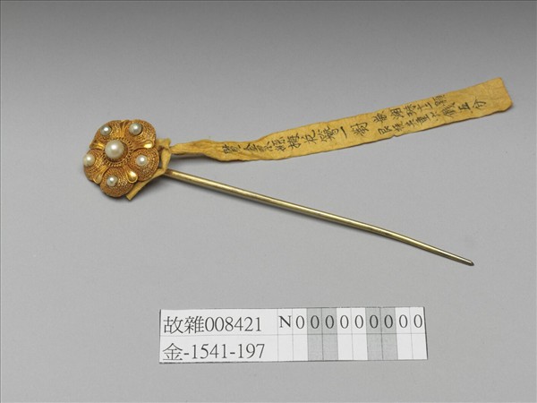 金纍絲梅花簪