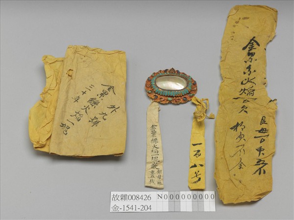 金纍絲火焰結子