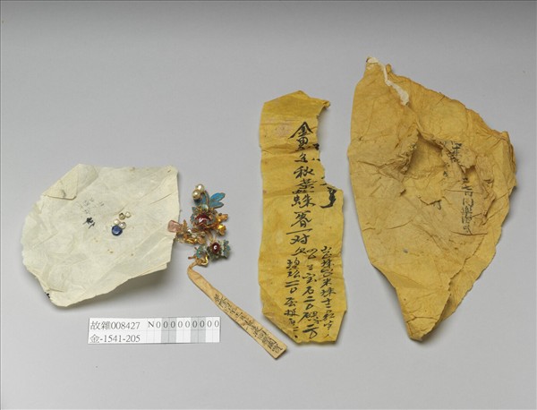 金纍絲秋葉蜘蛛簪