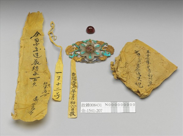 金纍絲蓮花結子