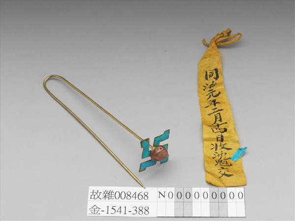 銀鍍金卍字花針