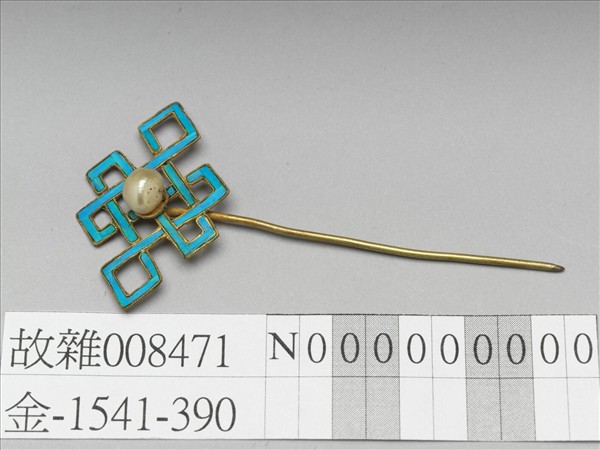 銀鍍金盤長花針