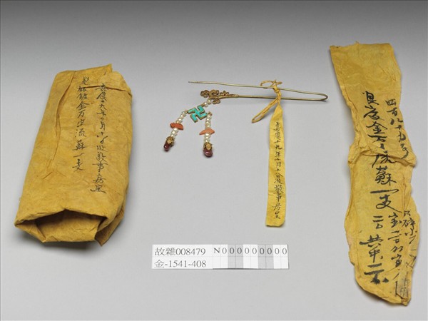 銀鍍金卍字流蘇簪