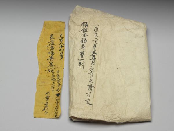 銀鍍金點翠嵌寶福壽簪