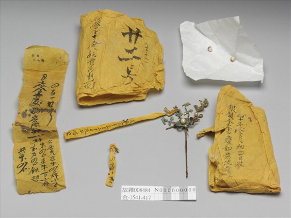 銀鍍金吉慶如意流蘇簪