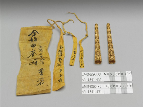 鍍金錢紋指甲套