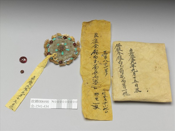 銀鍍金鑲玉菊花面簪