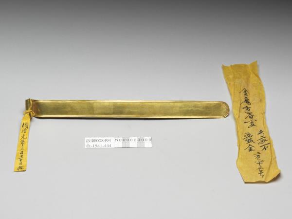 金扁方簪- 故宮