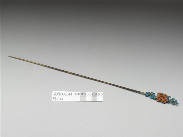 點翠珊瑚米珠囍字簪