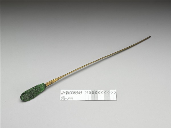 嵌翠玉福壽囍字簪