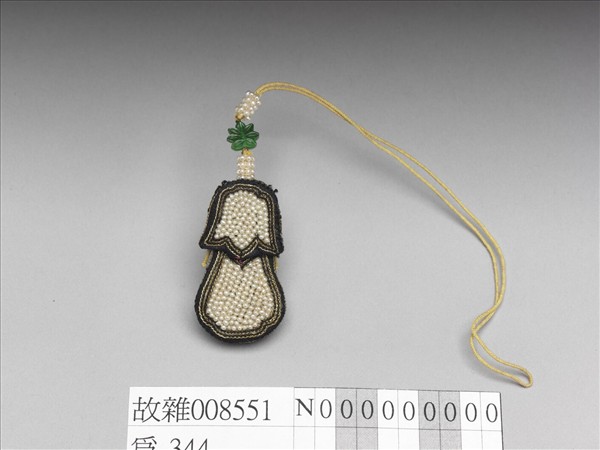 緝米珠茄式墜飾