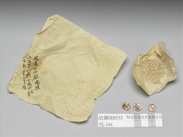 珍珠與花形碧璽飾件