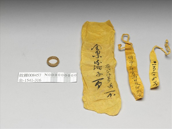 開金鏤空古錢紋戒指