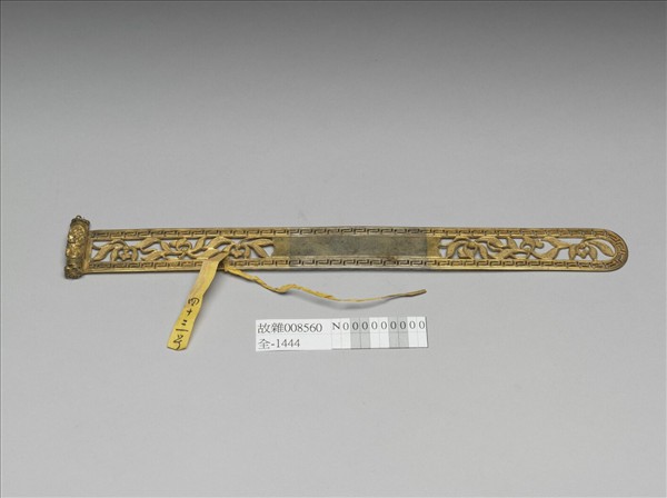 鍍金鏤空花葉紋扁方