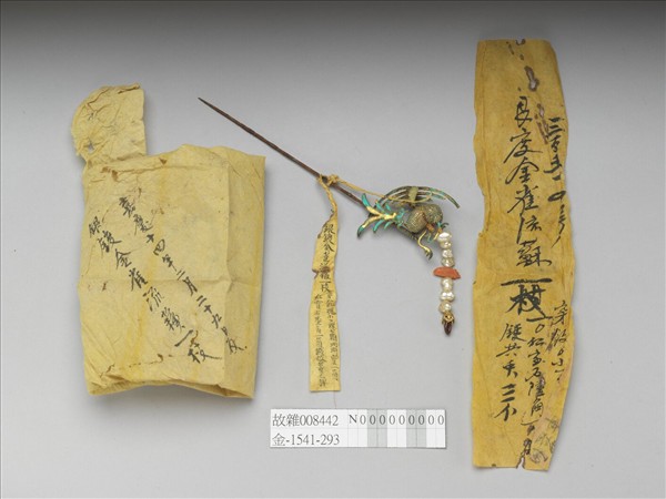 銀鍍金雀流蘇簪