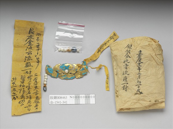 銀鍍金流雲流蘇結子