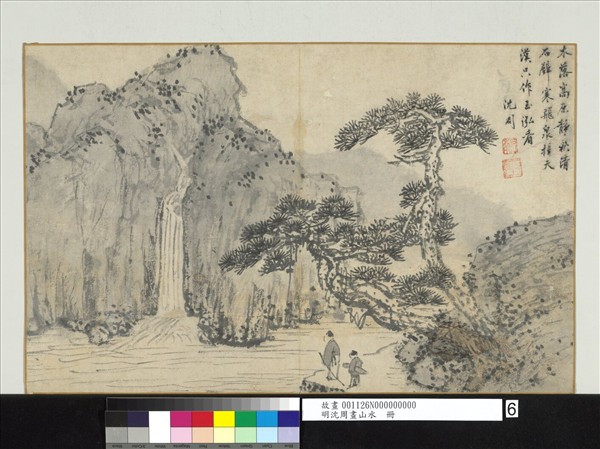 明沈周畫山水　冊　木落高原靜