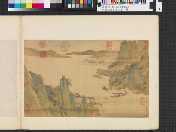 明仇英臨宋元六景　冊　高峰遠湖